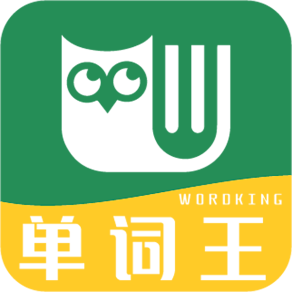 句子王 Logo